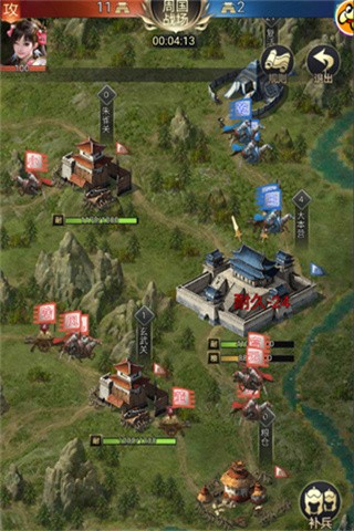 七雄争霸官网版