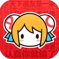 acfun流鼻血黄化软件