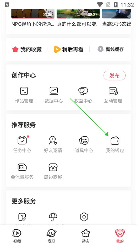 acfun流鼻血黄化软件