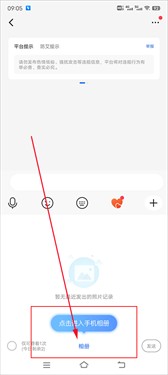布鲁帝交友软件2023版