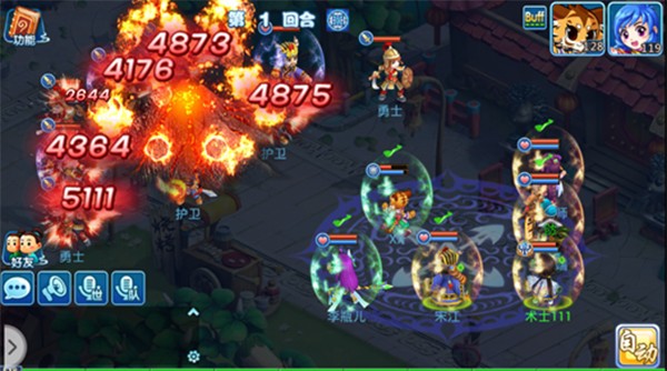 水浒q传手游无限元宝