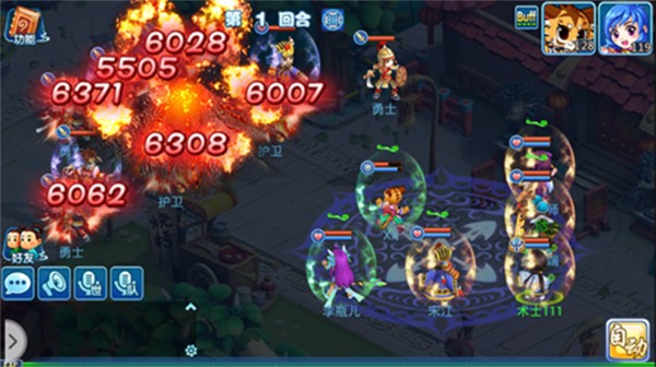 水浒q传手游无限元宝