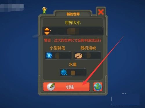 worldbox0.22.9全物品解锁
