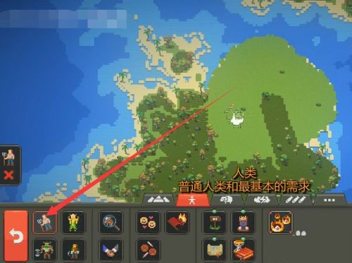 worldbox0.22.9全物品解锁