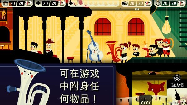 闹鬼的房子中文版截图3