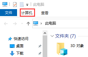 飞秋如何更改登录名