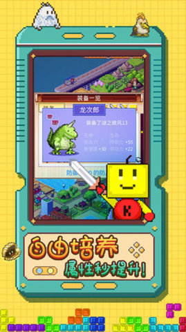 开拓神秘岛中文版截图3