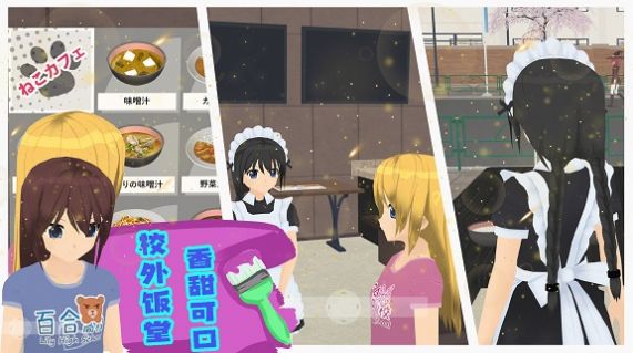 模拟人生3截图2