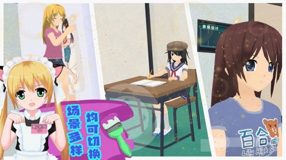 模拟人生3截图1