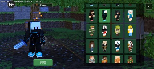 我的世界地下城中文菜单