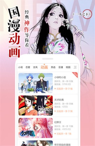 18c.mic.apk截图2