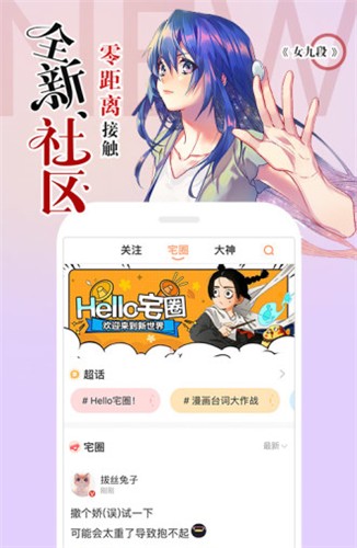 18c.mic.apk截图3