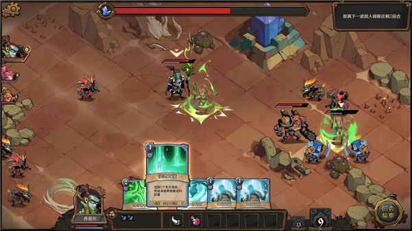 因狄斯2燃烧的火种截图4