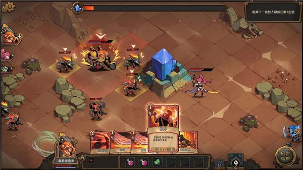 因狄斯2燃烧的火种截图3