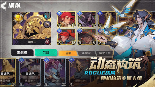 代号伊凡纳截图4