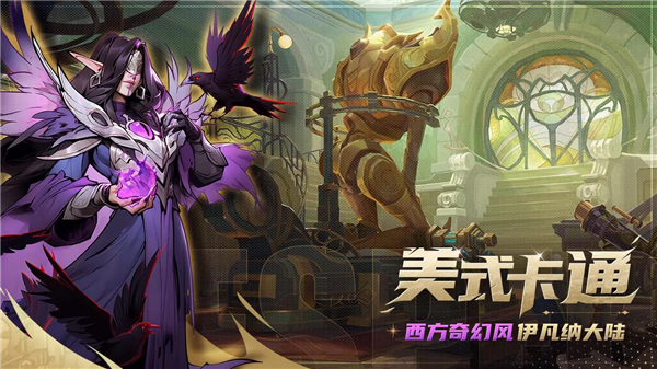 代号伊凡纳截图5