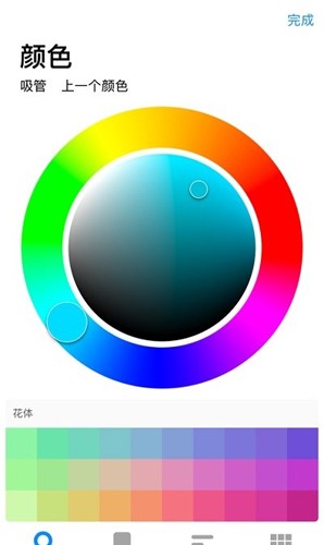 procreate手写软件截图1
