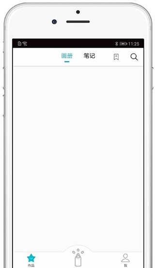 procreate手写软件