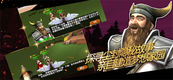 被尘封的故事单机正版截图2