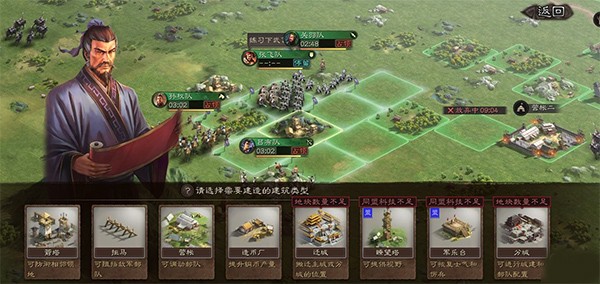 老版三国志单机游戏