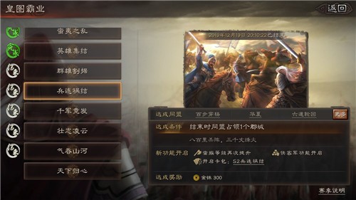 老版三国志单机游戏