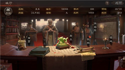 老版三国志单机游戏