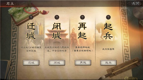 老版三国志单机游戏