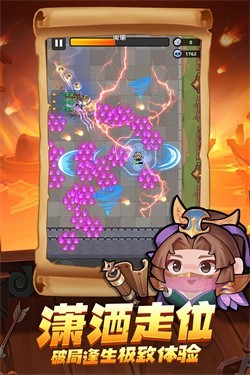 三国吧兄弟割草游戏正版