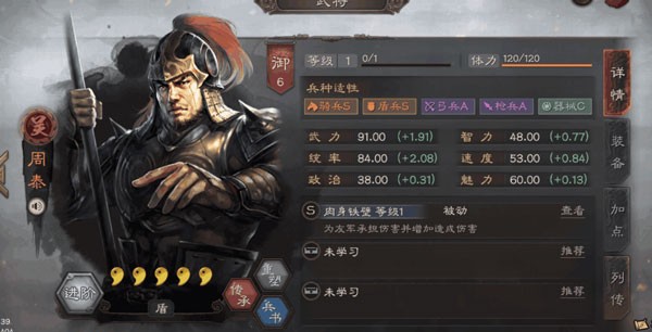 三国志战略版灵犀官方版本