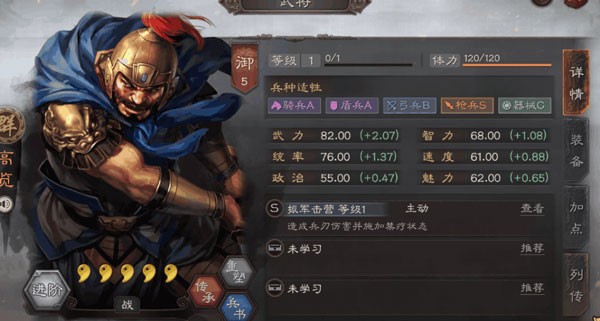 三国志战略版灵犀官方版本