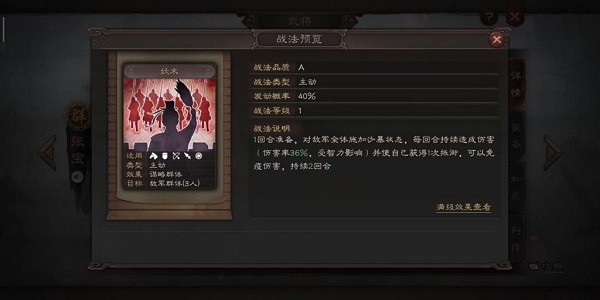 三国志战略版灵犀官方版本