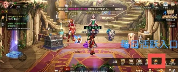 地下城与勇士起源测试服