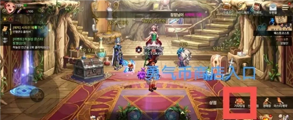 地下城与勇士起源测试服