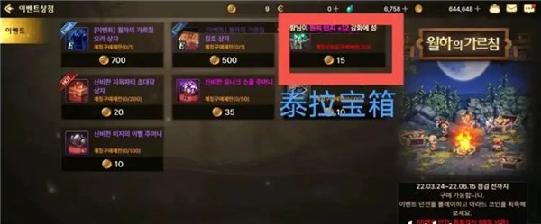 地下城与勇士起源测试服