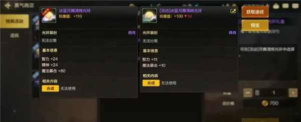 地下城与勇士起源测试服