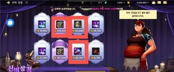 地下城与勇士起源测试服