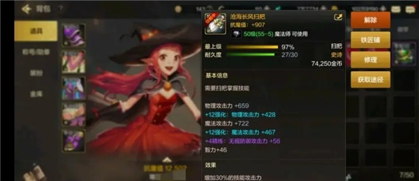 地下城与勇士起源测试服