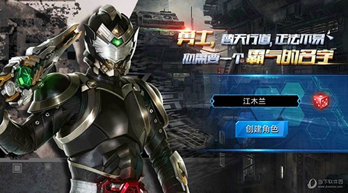 铠甲勇士街机版截图2