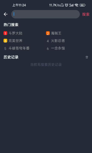 囧次元免广告版