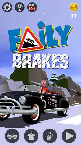 菲利刹车记截图1