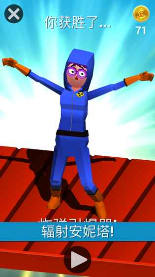 菲利刹车记截图2