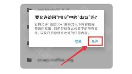 juzi666cc画质助手超广角