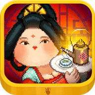 我在长安开酒肆汉化版