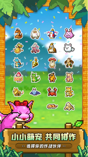 冒险村物语2汉化原版