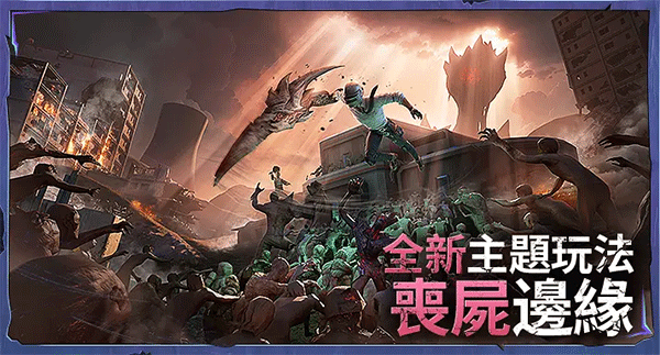 pubg地铁逃生官方正版