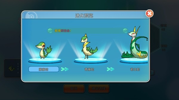 冲锋吧精灵之宝可梦朱紫