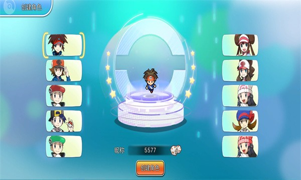 冲锋吧精灵之宝可梦朱紫截图2