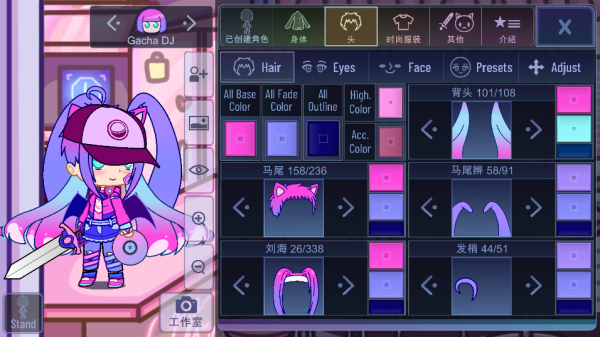 加查俱乐部可爱屋官方版截图4