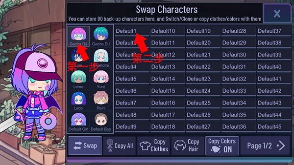 加查俱乐部可爱屋官方版