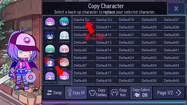 加查俱乐部可爱屋官方版